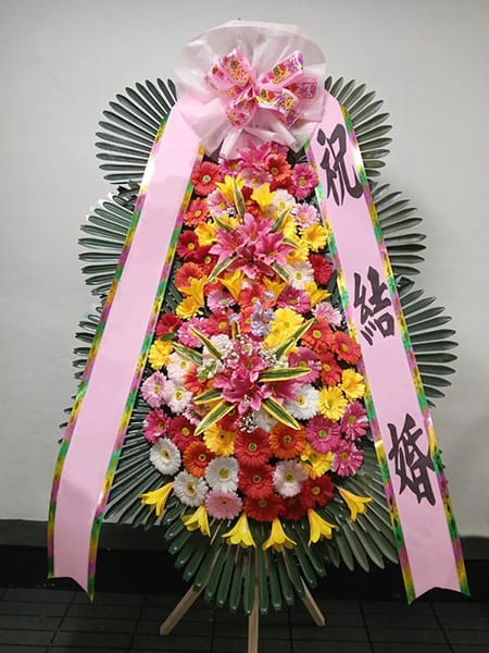 더컨벤션 반포점 팬클럽 회원들이 뜻을 모아 선물한 화사한 3단화환