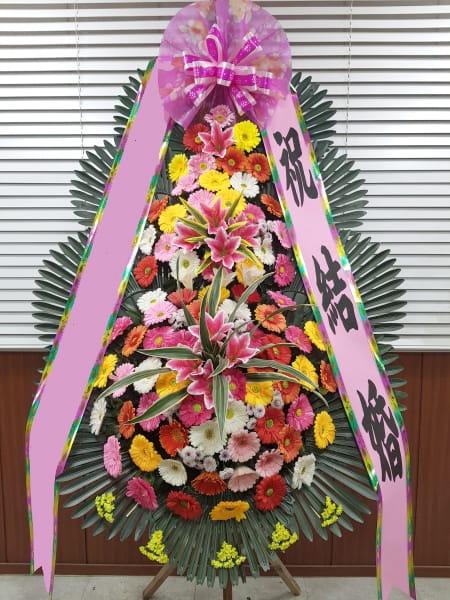 더컨벤션 반포점 학회 및 산학 협력단에서 보내신 격식 있는 화환
