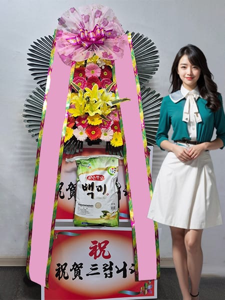 더컨벤션 반포점 쌀화환